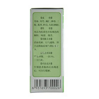 丹香清脂颗粒(敖东)