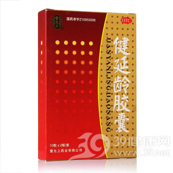 健延龄胶囊(雷允上)说明书|用法用量|注意事项