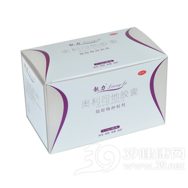 奥利司他胶囊(美琛)