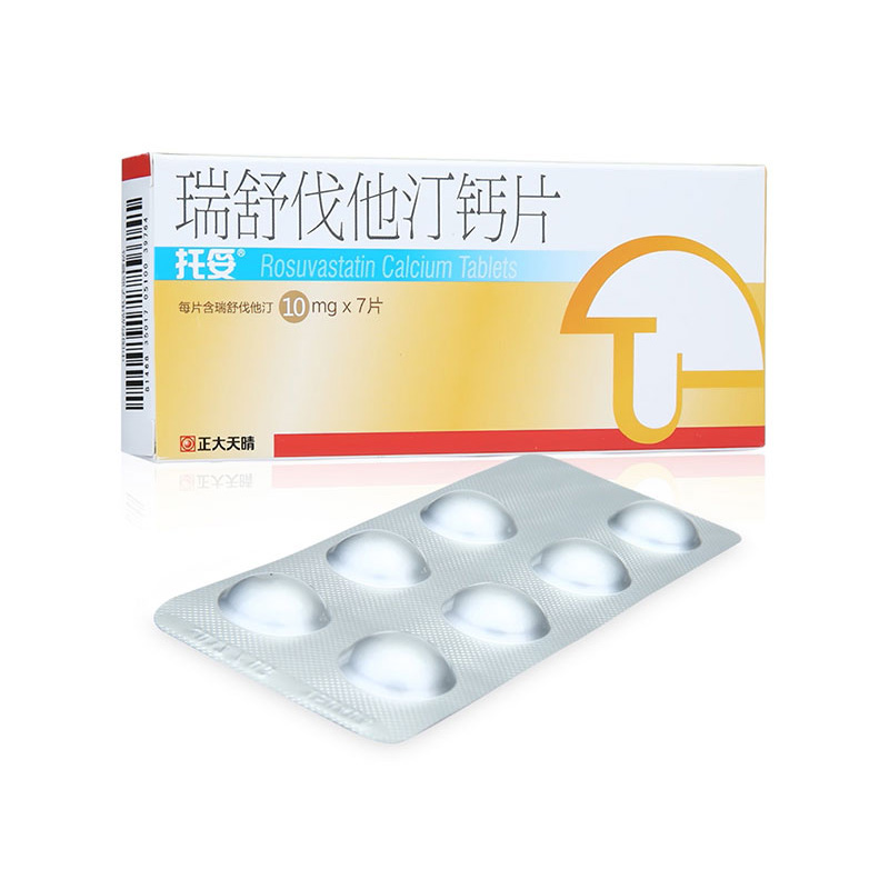 瑞舒伐他汀钙片(托妥)说明书|用法用量|注意事项