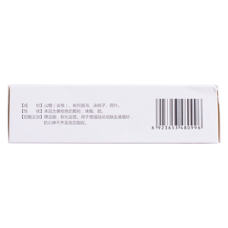 降脂宁颗粒(永仓)