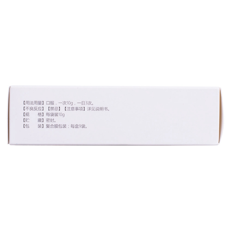 降脂宁颗粒(永仓)