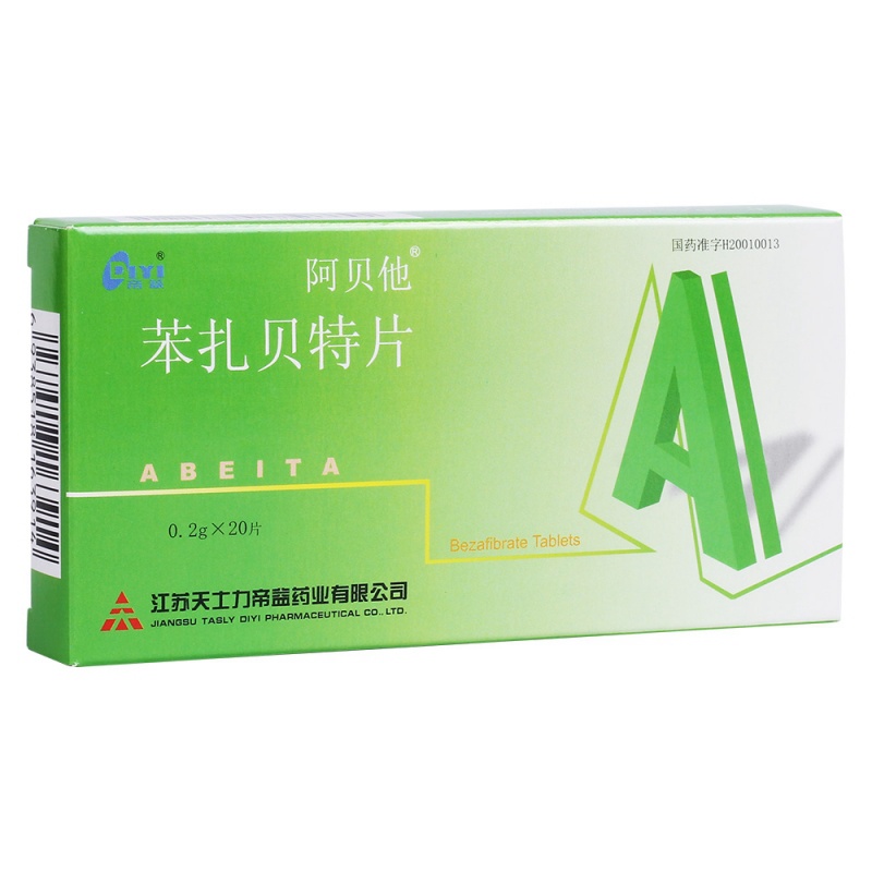 苯扎贝特片(阿贝他)说明书|用法用量|注意事项