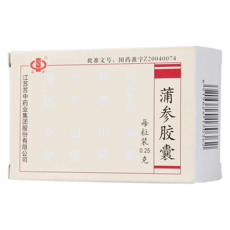 蒲参胶囊(蘇中)