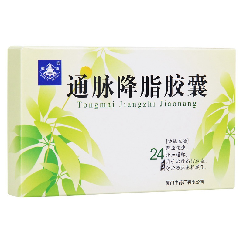 通脉降脂胶囊(鼎炉)说明书|用法用量|注意事项