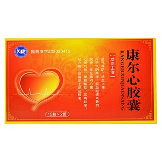 康尔心胶囊(银诺克)说明书|用法用量|注意事项