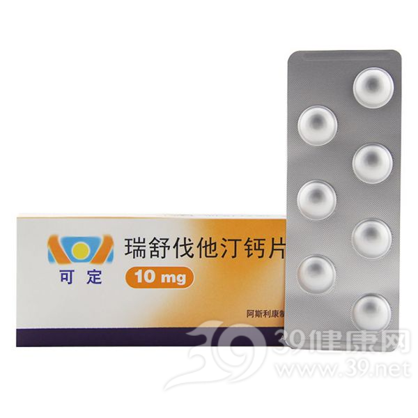 瑞舒伐他汀钙片(可定)