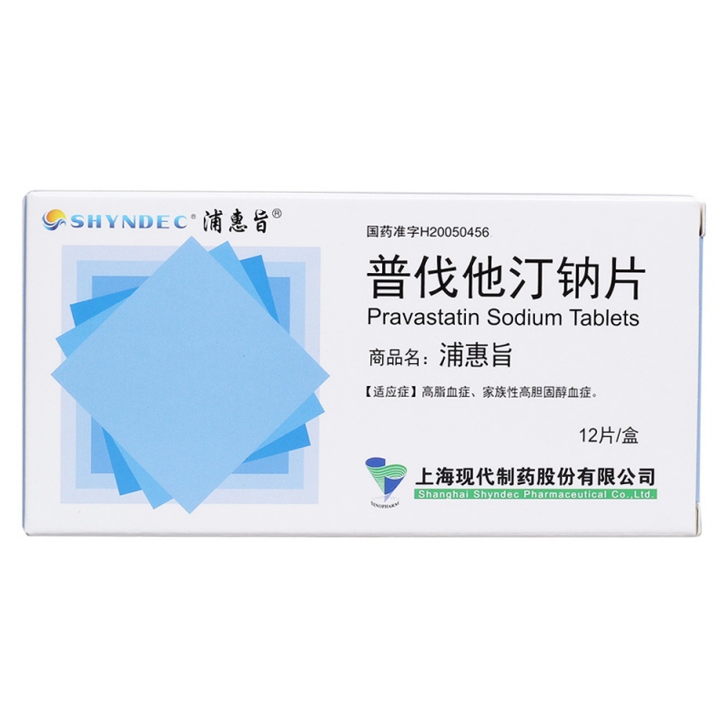 普伐他汀钠片(浦惠旨)