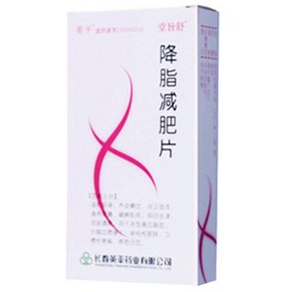 降脂减肥片(易扑欣)