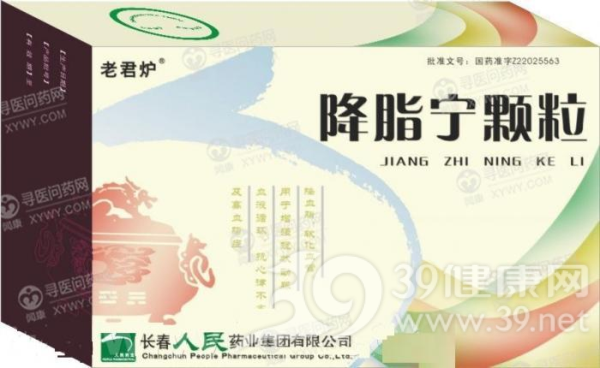 降脂宁颗粒(老君炉)说明书|用法用量|注意事项