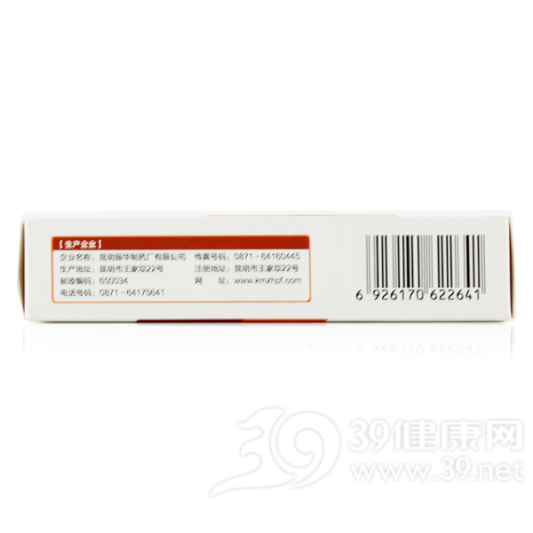 舒心降脂片(天远今清)