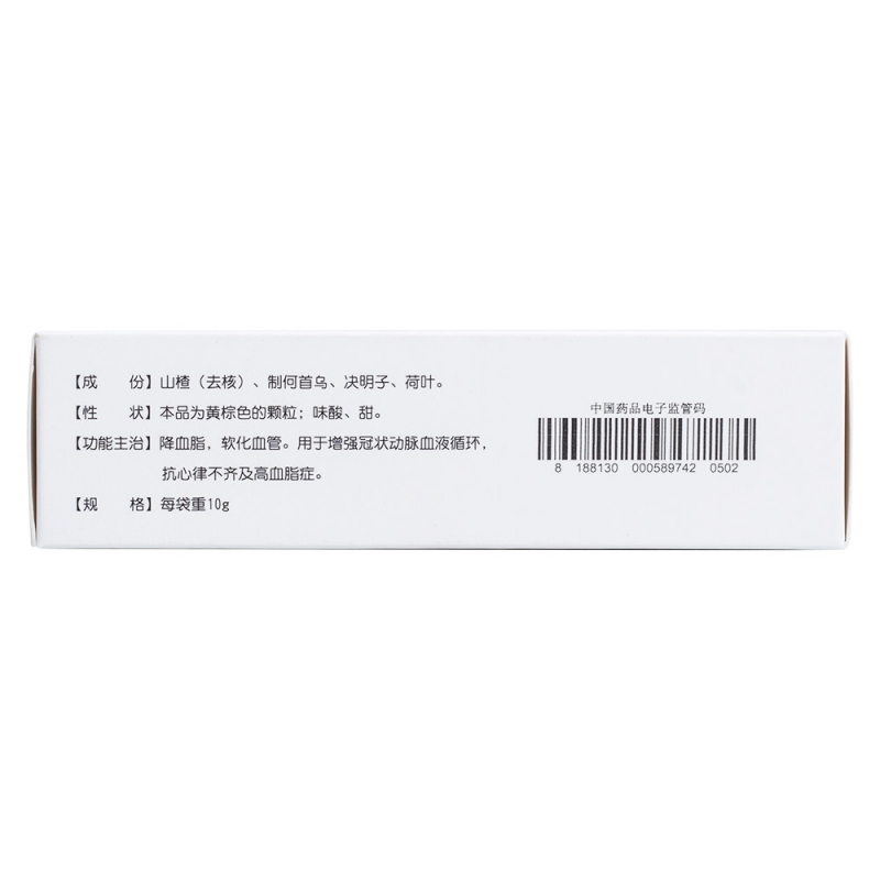 降脂宁颗粒(健今)