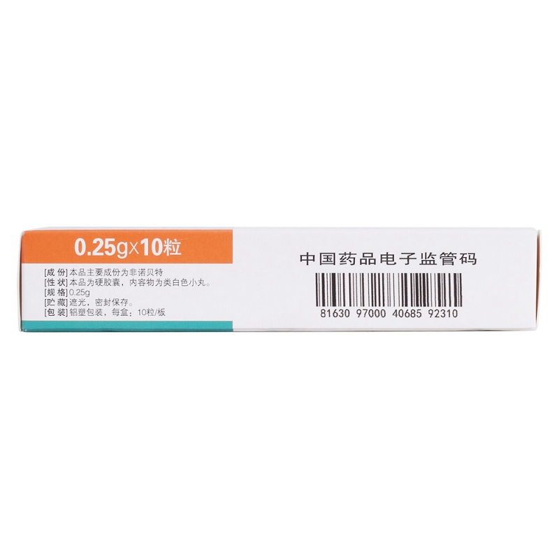 非诺贝特缓释胶囊(欣力健)