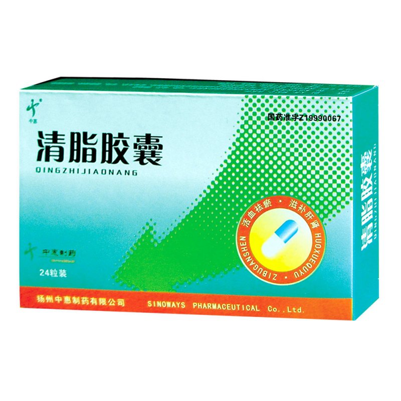 清脂胶囊说明书|用法用量|注意事项