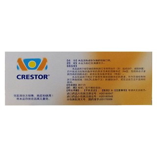 瑞舒伐他汀钙片(可定)说明书|用法用量|注意事项