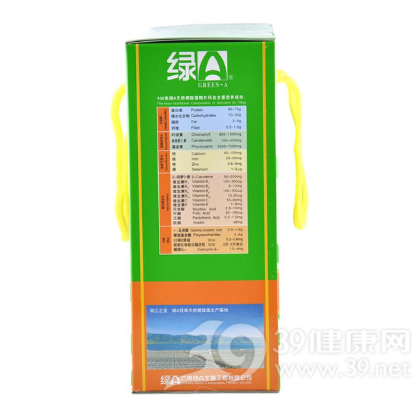 绿A天然螺旋藻精片
