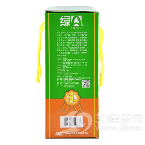 绿A天然螺旋藻精片