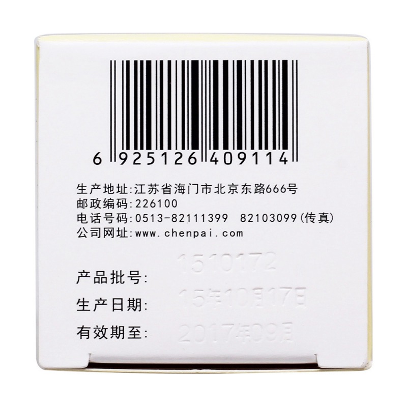 云芝胞内糖肽胶囊(依帝康)