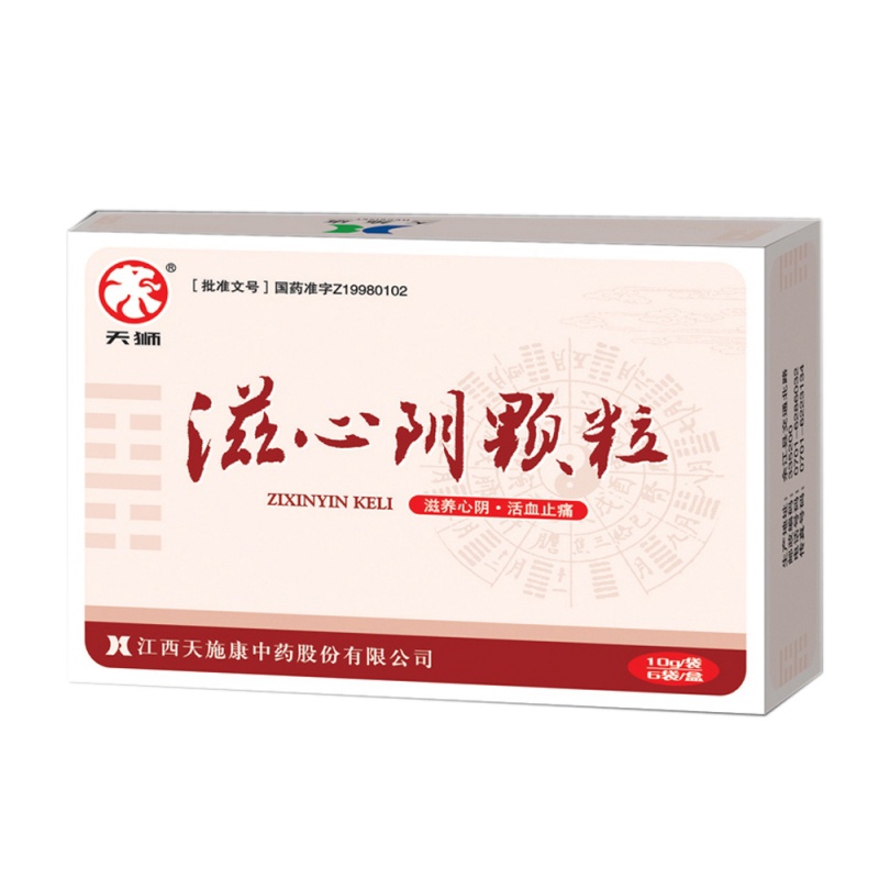 滋心阴颗粒说明书|用法用量|注意事项