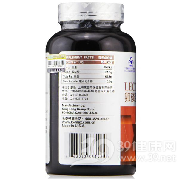 康麦斯牌卵磷脂胶囊(原名：康麦思牌卵磷脂胶囊)