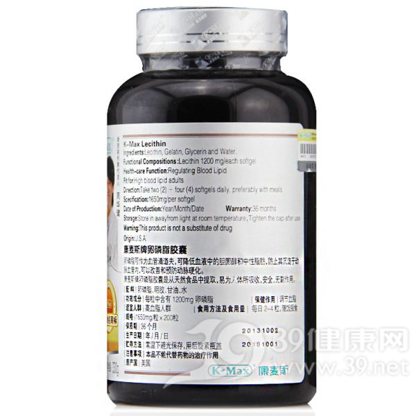 康麦斯牌卵磷脂胶囊(原名：康麦思牌卵磷脂胶囊)