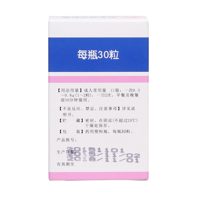 吉非罗齐胶囊(彼迪)