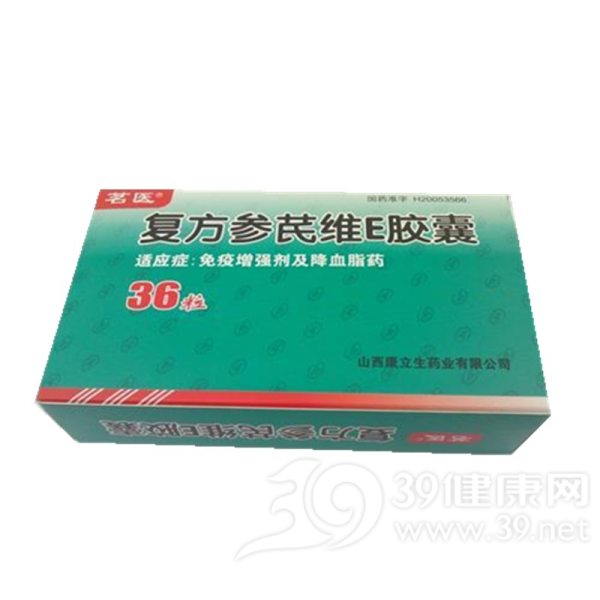 复方参芪维E胶囊说明书|用法用量|注意事项