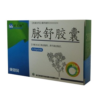 脉舒胶囊(康恩贝)说明书|用法用量|注意事项