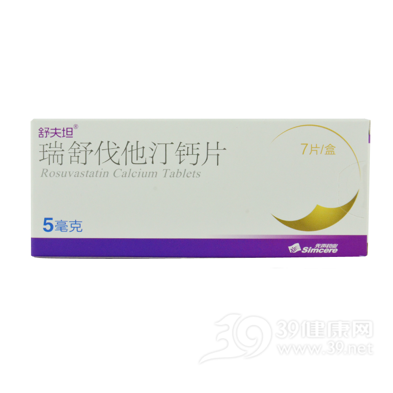 瑞舒伐他汀钙片说明书|用法用量|注意事项