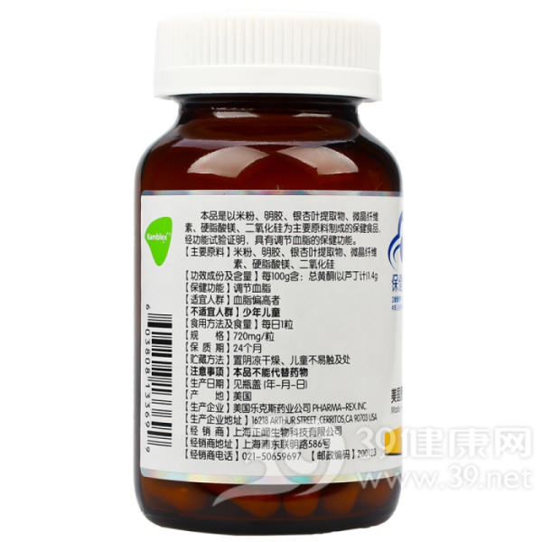 康百力R银杏胶囊