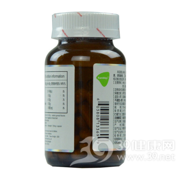 康百力R银杏胶囊