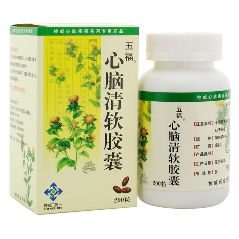 心脑清软胶囊(五福)说明书|用法用量|注意事项