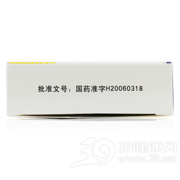 阿昔莫司分散片(益平)