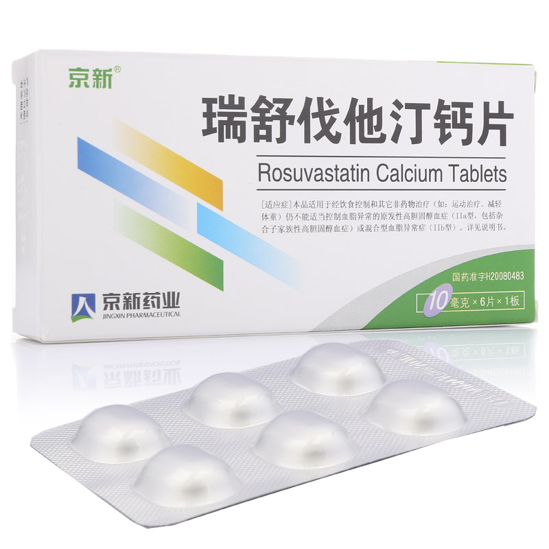 瑞舒伐他汀钙片(京新)说明书|用法用量|注意事项
