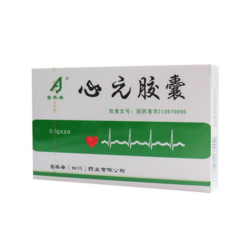 心元胶囊(吉泰安)说明书|用法用量|注意事项