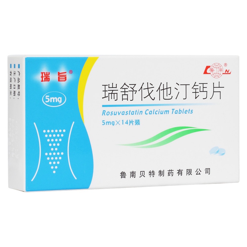 瑞舒伐他汀钙片(瑞旨)说明书|用法用量|注意事项