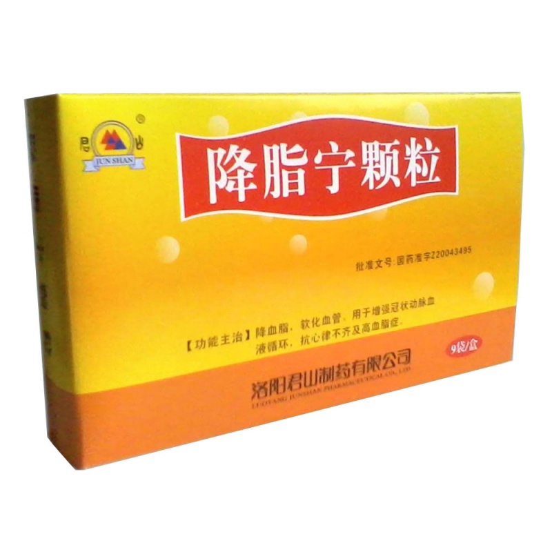 降脂宁颗粒(君山)说明书|用法用量|注意事项