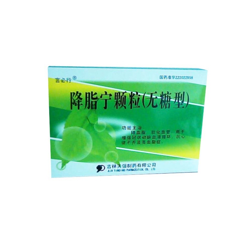 降脂宁颗粒(天强)说明书|用法用量|注意事项