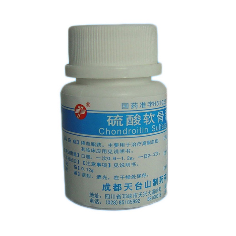硫酸软骨素钠片(硫酸软骨素片)说明书|用法用量|注意事项