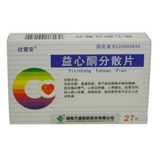 益心酮分散片(方盛)