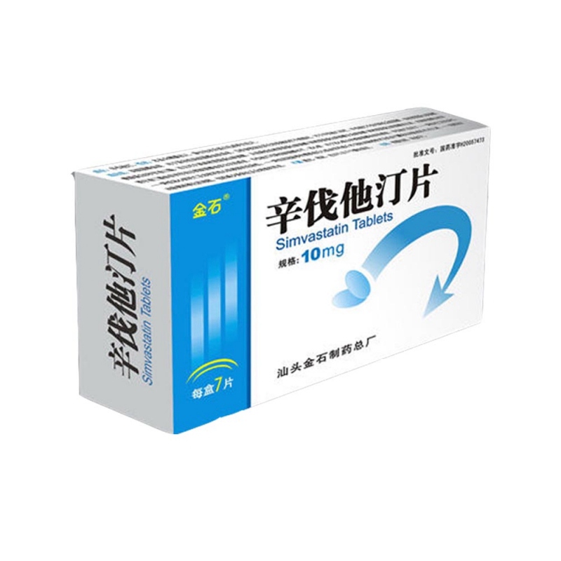 辛伐他汀片说明书|用法用量|注意事项