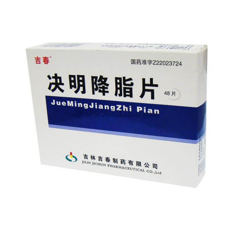 决明降脂片(吉春)说明书|用法用量|注意事项