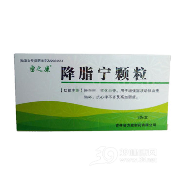 降脂宁颗粒(正士)说明书|用法用量|注意事项