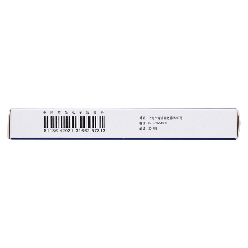 辛伐他汀片(中大)