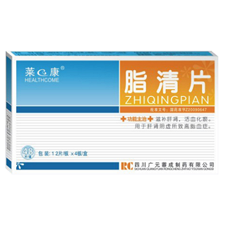 脂清片(莱康)说明书|用法用量|注意事项