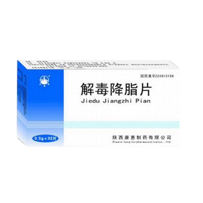 解毒降脂片(万花山)说明书|用法用量|注意事项