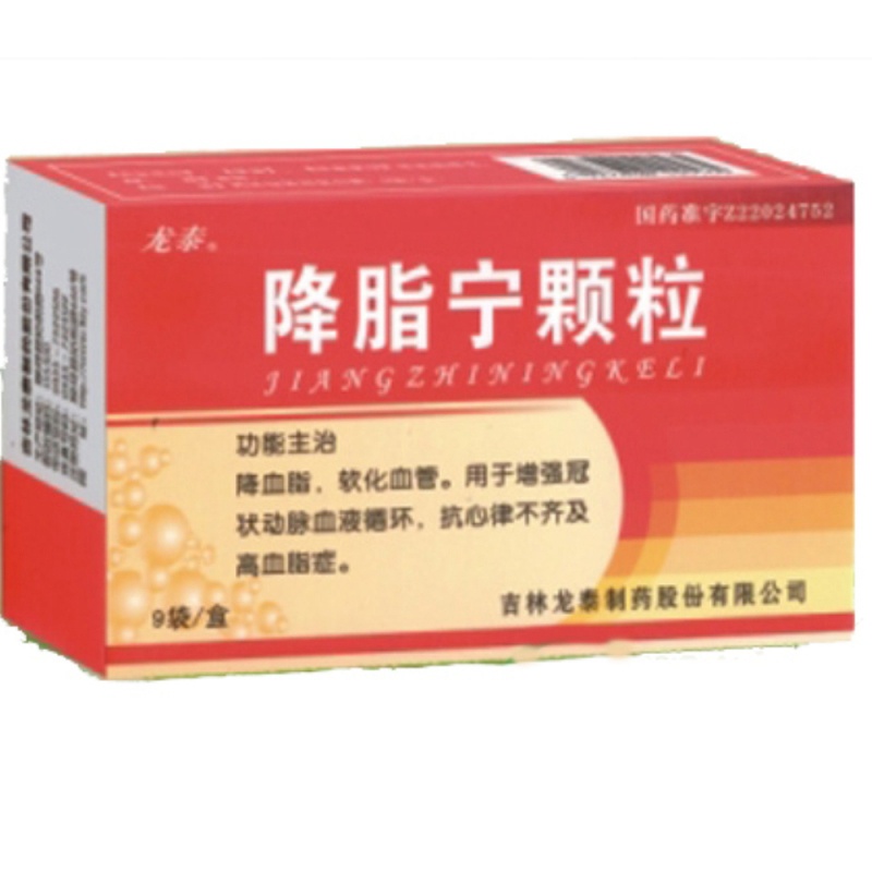 降脂宁颗粒(龙泰)说明书|用法用量|注意事项