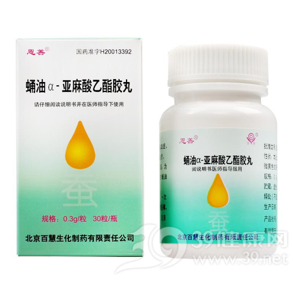 蛹油α-亚麻酸乙酯胶丸