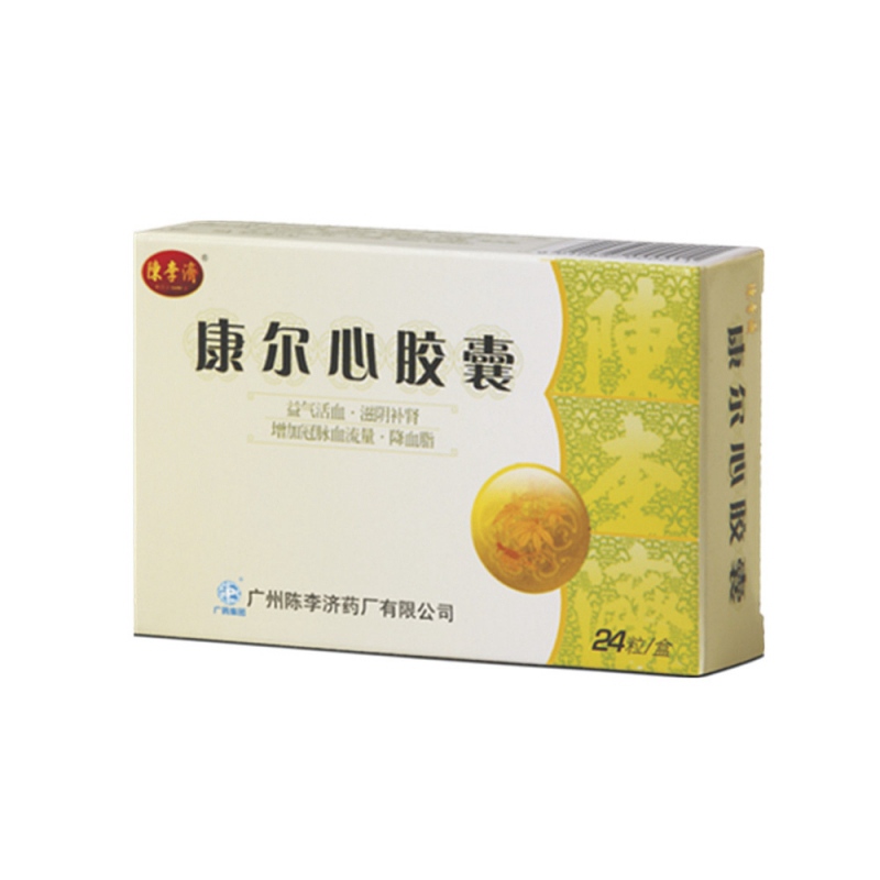 康尔心胶囊(陈李济)说明书|用法用量|注意事项