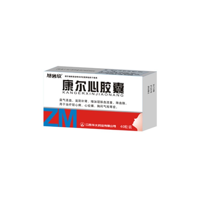 康尔心胶囊(仙竹)说明书|用法用量|注意事项